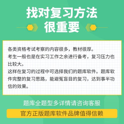 正畸医师 需要考什么-图2 正畸医师 需要考什么-图2