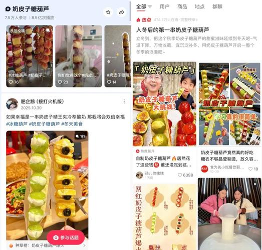 小红书3000粉-网红自助下单平台抖音最低-小红书点赞24小时服务平台-图1