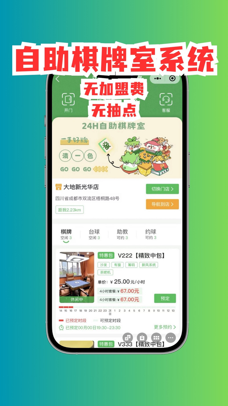 KS24小时蚂蚁自助下单dy点赞服务如何操作？-图2