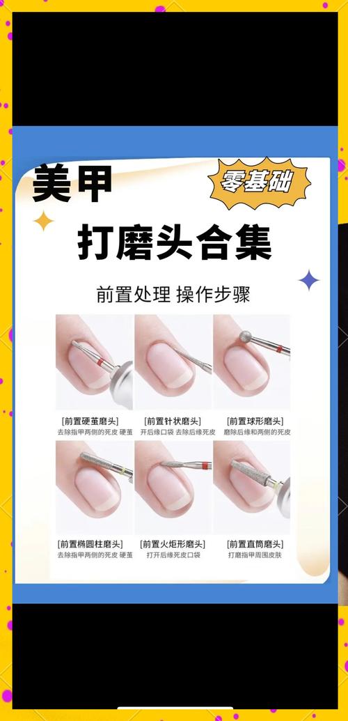 先锋锉的使用方法步骤及技巧是怎样的？-图3