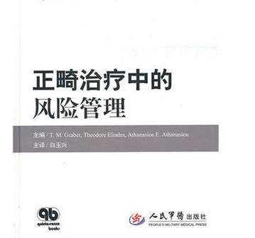 白玉兴谈正畸数码照相，临床应用关键在哪？-图2