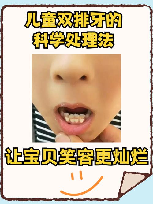 长出新牙有科学方法吗?如何实现牙齿再生?-图3 长出新牙有科学方法吗?如何实现牙齿再生?-图3