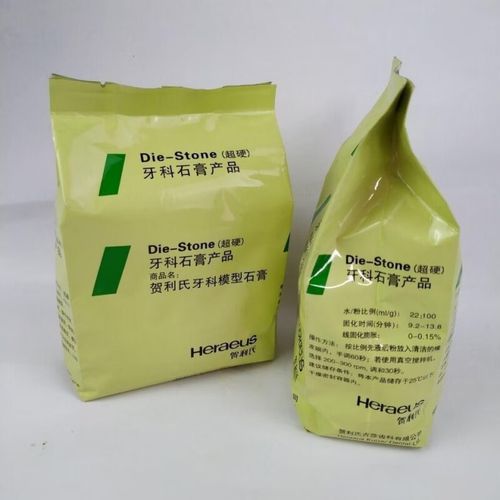 牙模灌石膏方法-图3