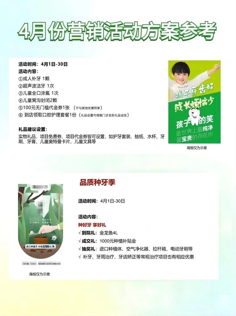 如何有效活动口腔？正确方法有哪些？-图1