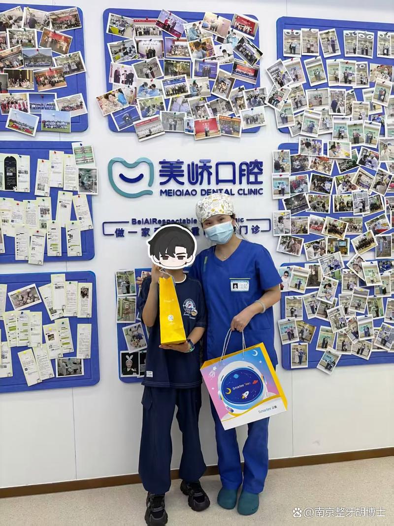 2025正畸年会报名通道何时开放?具体流程是怎样的?-图3 2025正畸年会报名通道何时开放?具体流程是怎样的?-图3