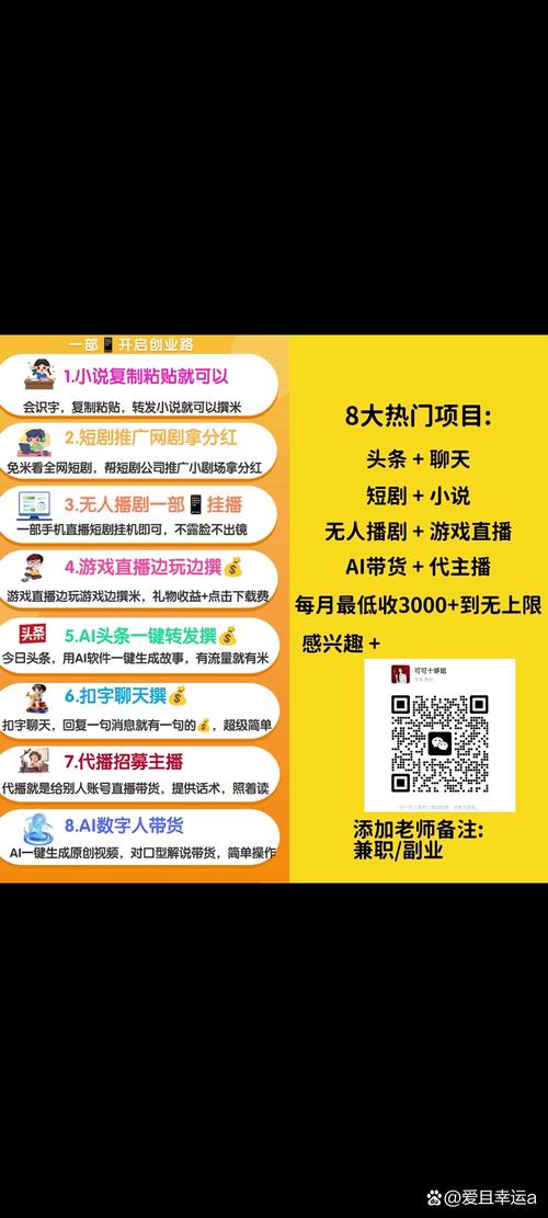 江西抖音自助下单平台24小时涨赞靠谱吗？-图3