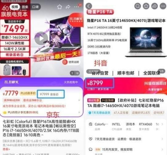 DY24小时自助下单秒到账？抖音涨赞低价服务可信吗？-图3