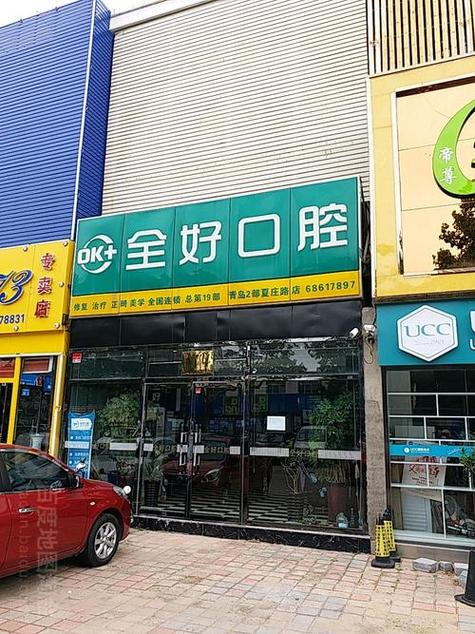 青岛牙齿正畸哪里最好？专业正畸机构怎么选？-图2