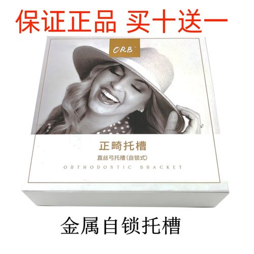 正畸Roth矫正是什么意思？具体指什么？-图1