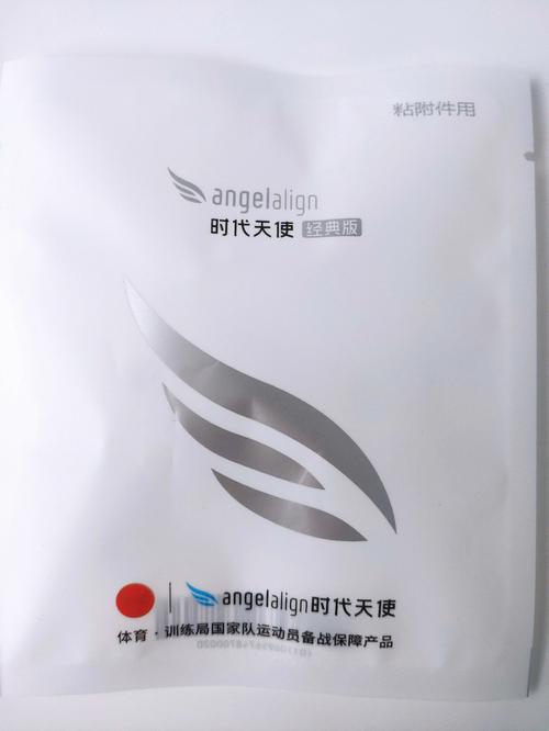 时代天使隐形正畸活动有哪些惊喜福利？-图2