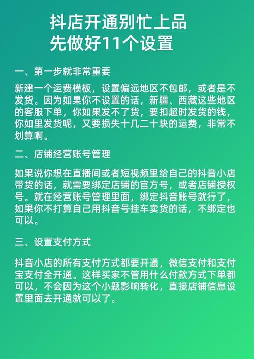抖音如何双击别人？湖南自助下单平台操作指南-图3