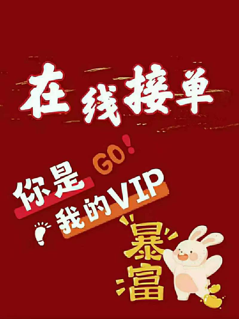 ks一元1000赞免费下单平台靠谱吗？-图3