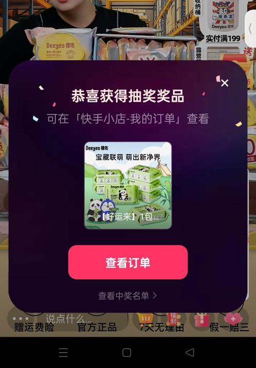 dy粉丝免费业务与ks播放低价自助如何获取？-图3