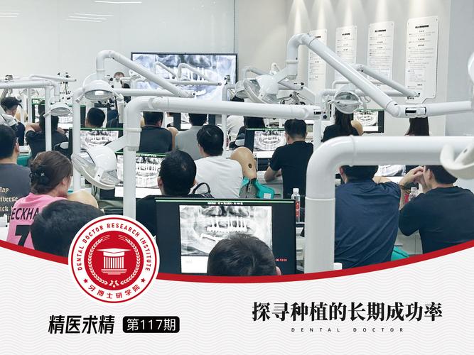 牙博士种牙验血吗-图1