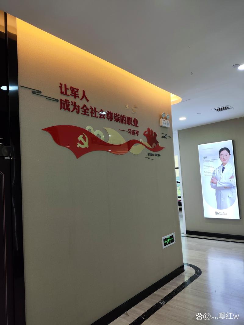 牙博士种牙验血吗-图3