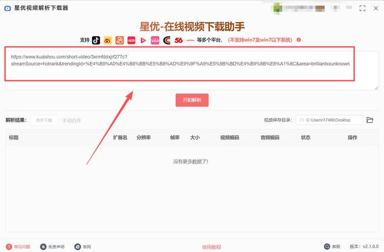 自助抖音平台下单软件下载-快手业务24小时在线自助推广下单网站-快手24小时在线下单免费业务平台便宜-图3