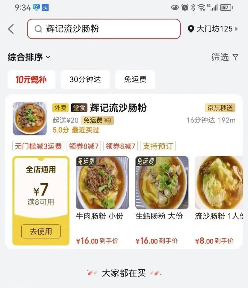 Ks24小时秒单业务业务下单网址-抖音五百个赞自助下单-dy在线自助下单网站-图2