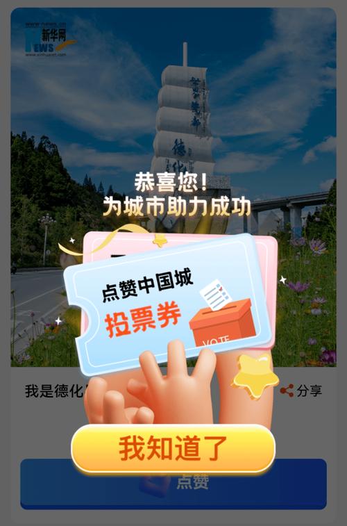 快手自助下单秒到账，点赞服务如何高效实现？-图1