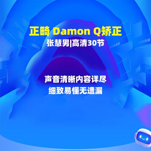 Damon张慧男正畸效果如何？技术优势有哪些？-图1