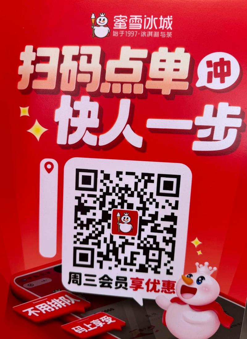 抖音自助下单平台微信，低价点赞评论如何自助？-图3