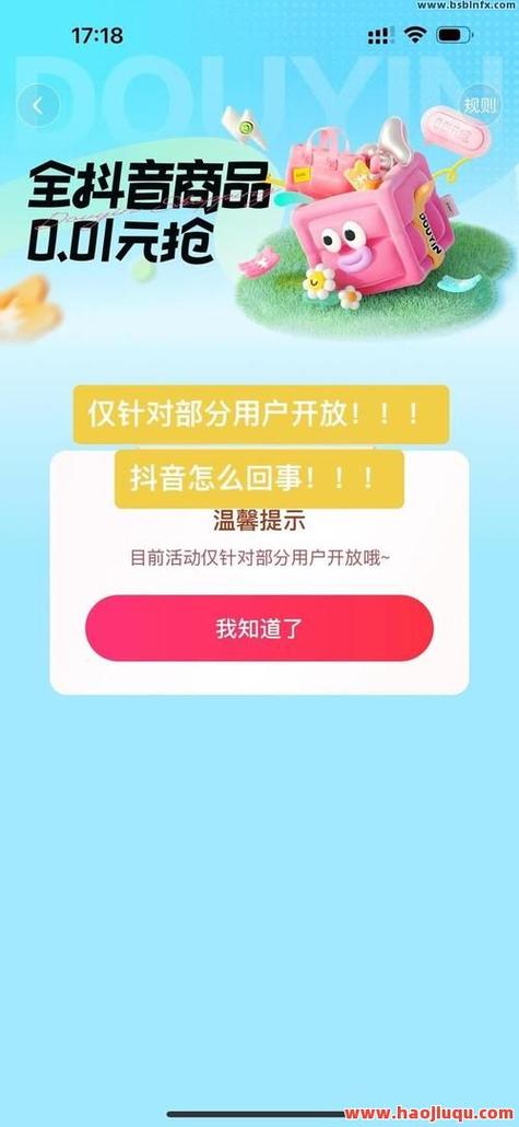 抖音自助点赞涨粉平台效果是否真实？-图1