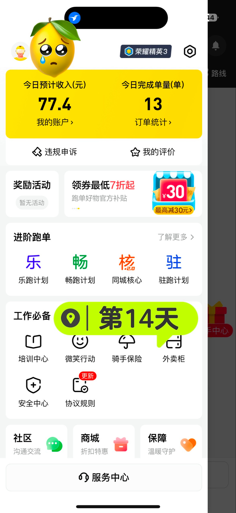 蚂蚁dy自助下单推广，小时级人气提升效果如何？-图3