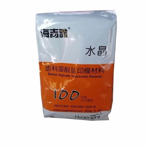 印模粉的正确使用方法是什么？步骤详解-图3