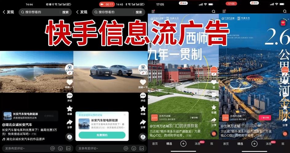 抖音快手自助下单流量如何实现24小时虚拟业务？-图1