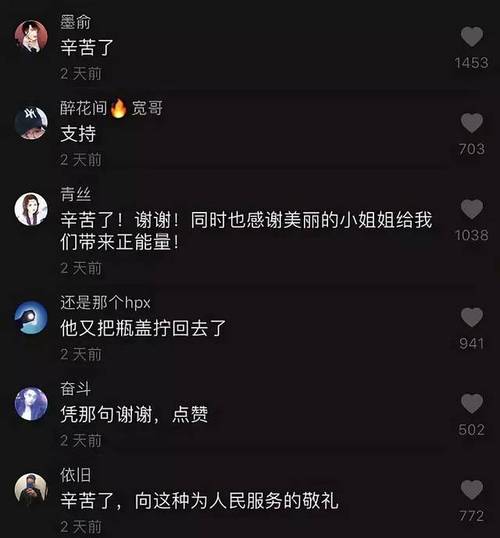 抖音KS评论点赞自助下单业务是否免费24小时超低价？-图1