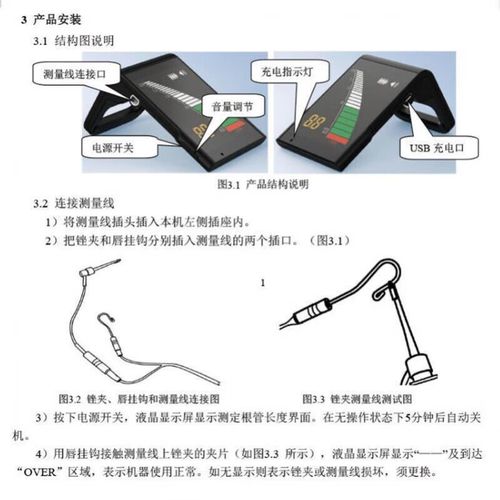 根测仪消毒方法有哪些正确操作步骤及注意事项？-图1