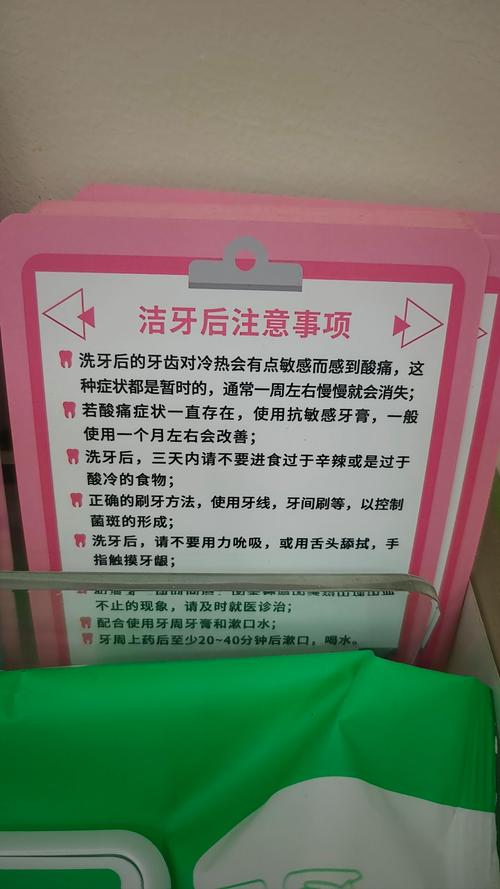 不正规洗牙方法为何会带来口腔健康风险？-图3