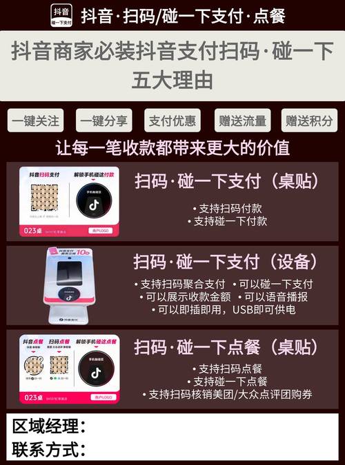 dy播放24小时自助下单免费？代刷平台如何操作？-图2