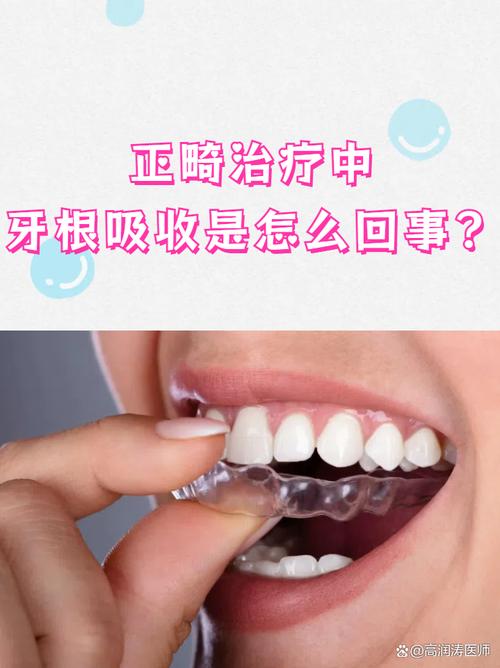 正畸致牙根吸收，患者起诉能获赔偿吗？-图3