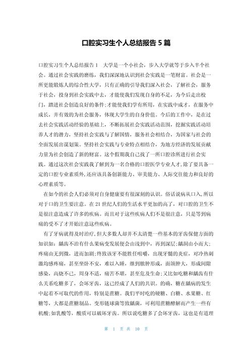 口腔正畸公益讲座总结，听众收获了哪些正畸干货？-图1