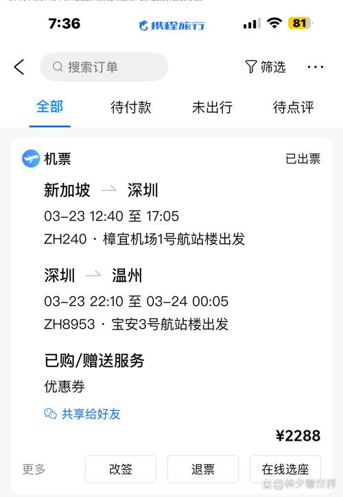 dy低价下单平台秒到账？自助下单卡网24小时秒单可行吗？-图1