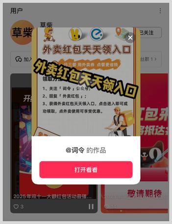 抖音粉丝下单自助平台哪家好？24小时低价网址推荐靠谱吗？-图2