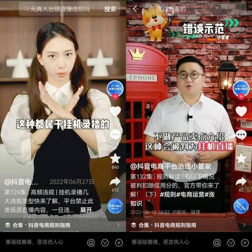 抖音刷双击下单服务真的能助上热门吗？-图1