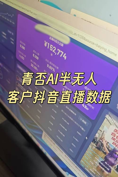 dy直播24小时自助下单平台如何便捷使用?-图2 dy直播24小时自助下单平台如何便捷使用?-图2