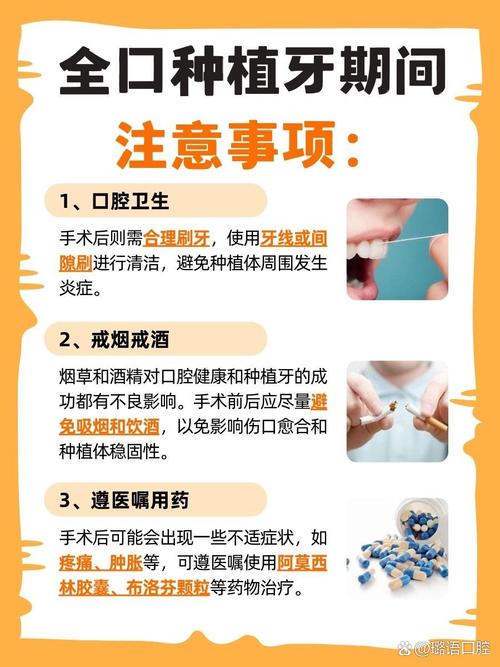 种牙过程中更换医生是否可行？流程复杂吗？-图2