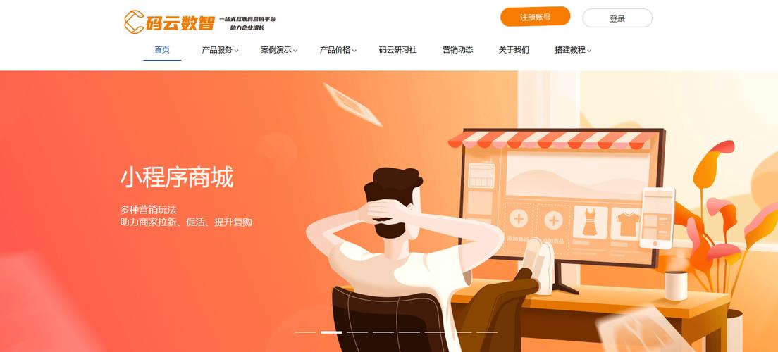 DY免费自助下单平台怎么选？24小时低价点赞软件推荐-图2