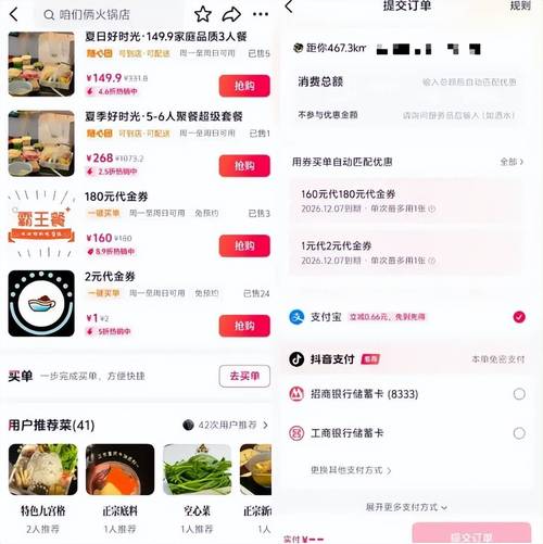 抖音粉丝自助下单超低价？湖南dy平台微信支付靠谱吗？-图3