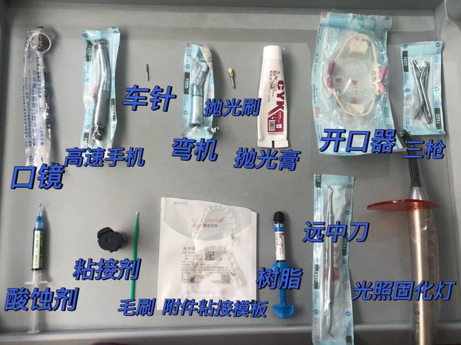 氧化锆粘结方法-图2