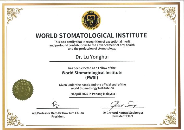 美国正畸协会认证医师的专业优势是什么？-图1