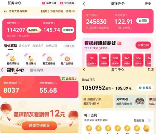 抖音双击下单段子+涨站软件，真能24小时自助？-图2