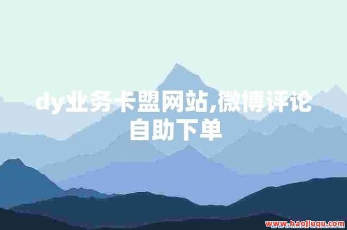 抖音24h自助下单平台免费吗？dy赞功能怎么用？-图1