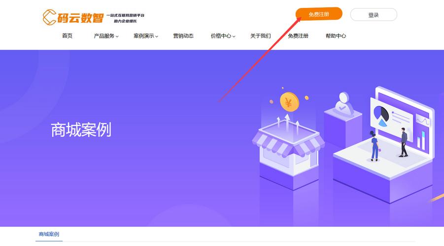 抖音24h自助下单平台免费吗？dy赞功能怎么用？-图2
