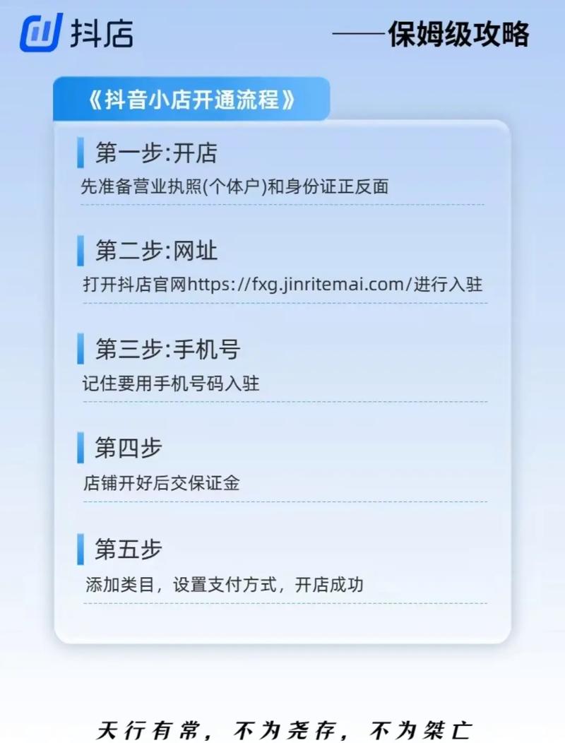 抖音自助下单网址怎么找？点赞和双击如何操作？-图3