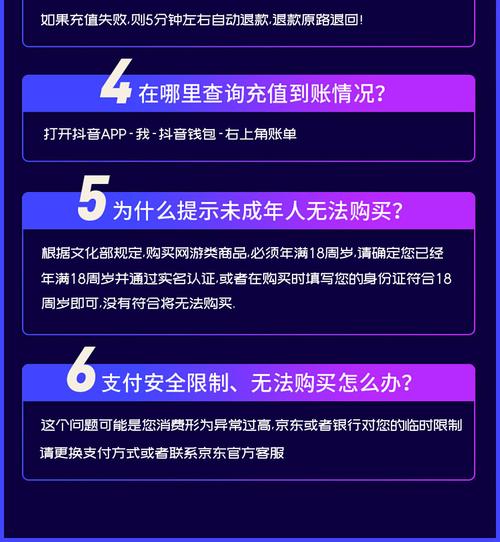 Ks24小时秒单自助平台秒到账免费是否真实可靠？-图1