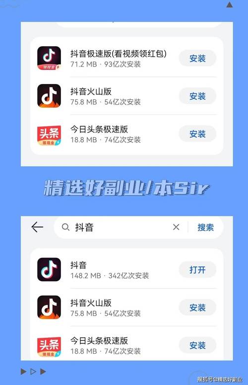 抖音快手自助下单网址低价秒到账可信吗？-图2
