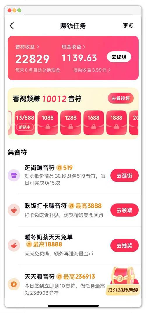 抖音KS涨粉超低价24小时自助平台哪里找？-图2